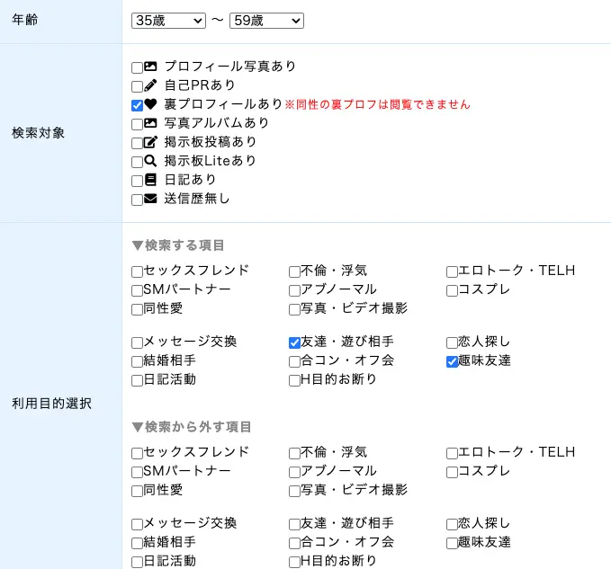 pcmax プロフ検索
