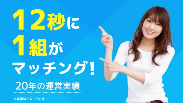 アソボのアイキャッチ画像