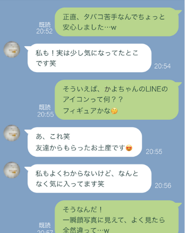 何気ないLINEのやり取り