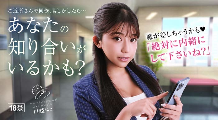 ハニーラインのアイキャッチ