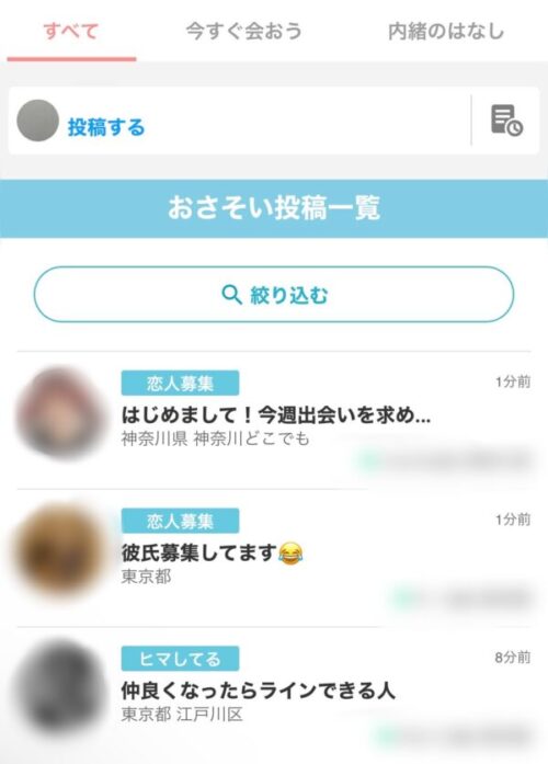 YYC 掲示板