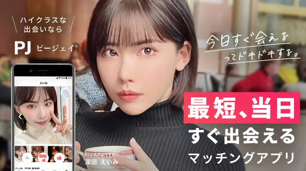 PJのKV