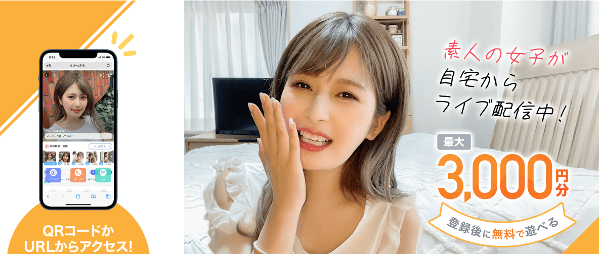 vivoのアイキャッチ