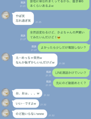 電話の提案