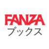FANZAブックスのアイコン