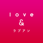 ラブアン-アイコン
