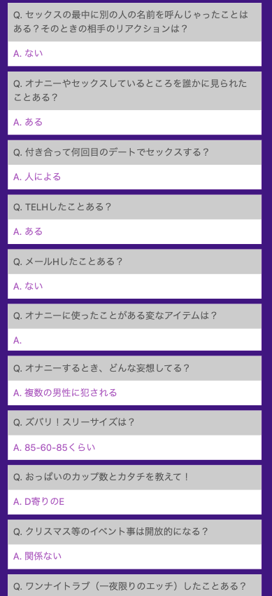 PCMAX 裏プロフィール