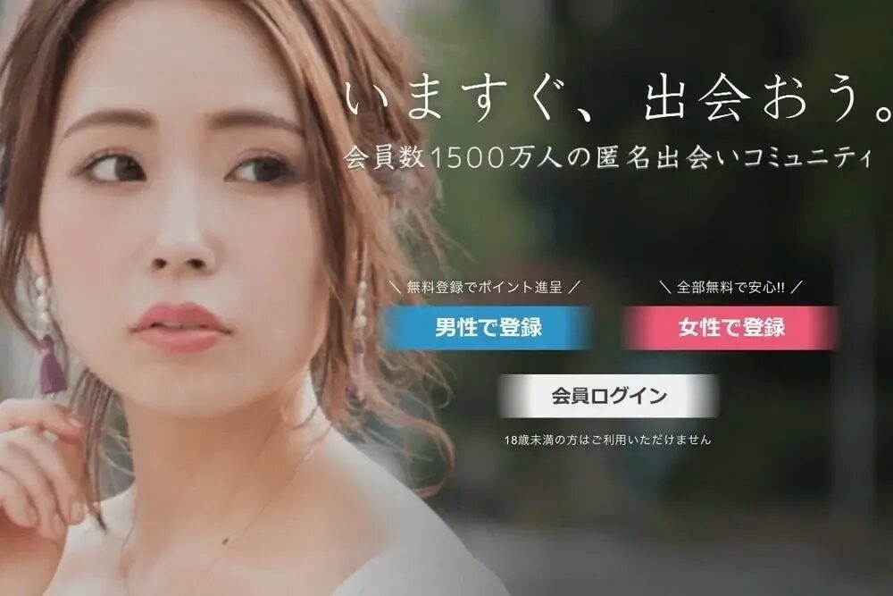 イククルのアイキャッチ