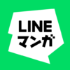LINEマンガのアイコン