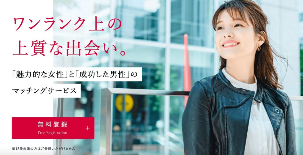 シュガーダディ アイキャッチ