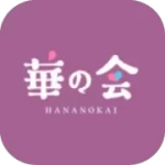 華の会メールアイコン