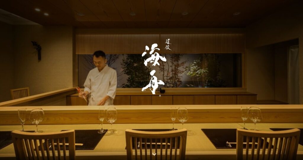 道後-海舟